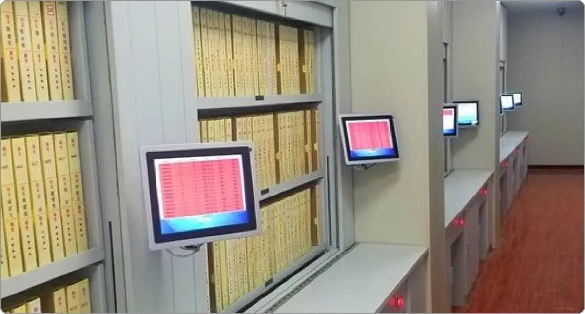 电子档案全流程监控与管理